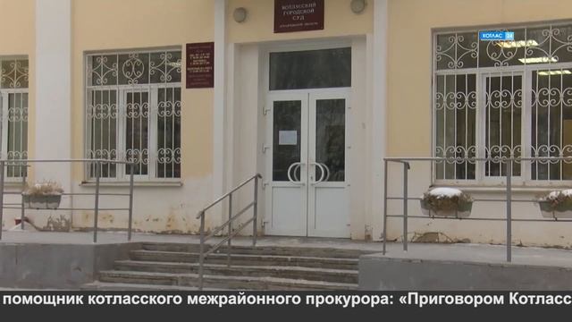 Мошенничество на минималках. смотреть онлайн