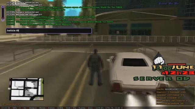 CLEO Vehicle [ALL SERVER] смотреть онлайн