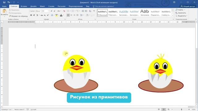 vector1 смотреть онлайн