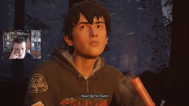 Life Is Strange 2 : Эпизод 3 | Глушь | Часть 10 смотреть онлайн