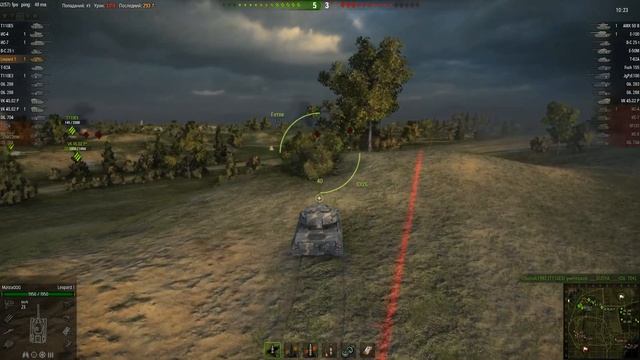 Leopard 1. Мастер. смотреть онлайн