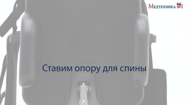 Урок 8. Вертикализаторы "ЭкзоСтенд" смотреть онлайн