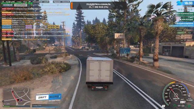 СТРИМ GTA 5 RP сервер SMOTRA. работа в перевозках смотреть онлайн