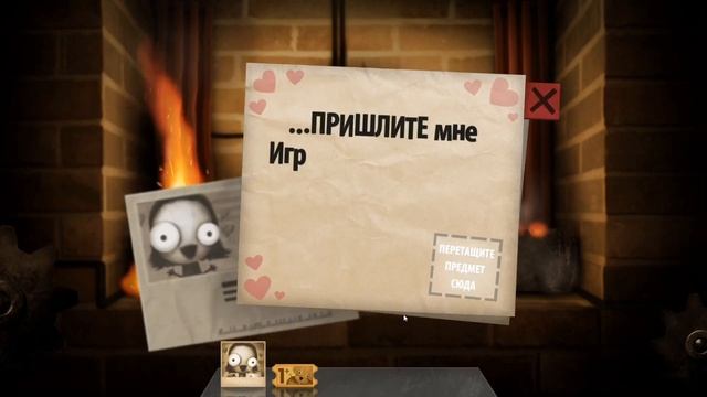 ПРОХОЖДЕНИЕ - LITTLE INFERNO 4# ДРУГ-ЖУК #popular #littleinferno #литлинферно смотреть онлайн