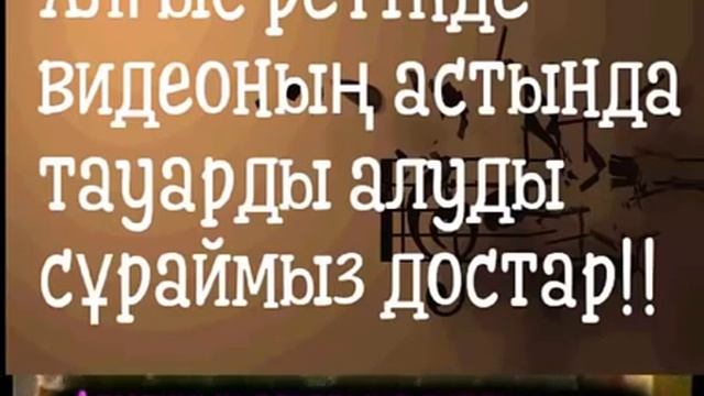 Караоке - Аке туралы жыр смотреть онлайн
