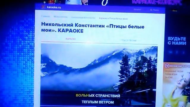 Птицы белые мои смотреть онлайн