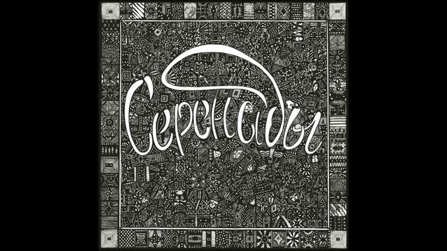 Pletnev - Mate Overdosing смотреть онлайн