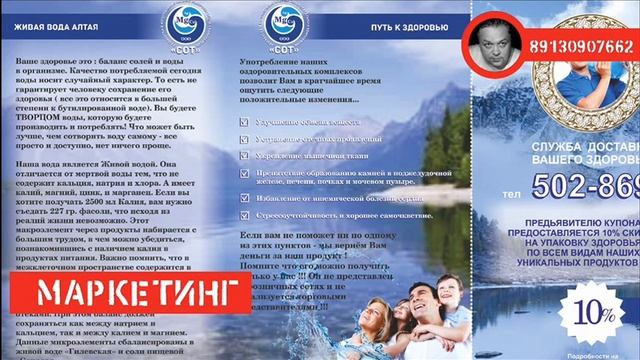 роман салин буклет пять вод пять солей смотреть онлайн