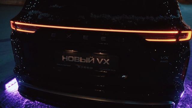 Презентация нового EXEED VX в горнолыжном комплексе КВАНЬ в Калуге. смотреть онлайн