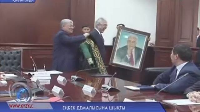 ЕҢБЕК ДЕМАЛЫСЫНА ШЫҚТЫ смотреть онлайн