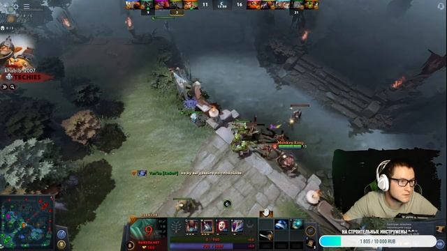 DOTA 2 | Заходи пообщаемся!? смотреть онлайн