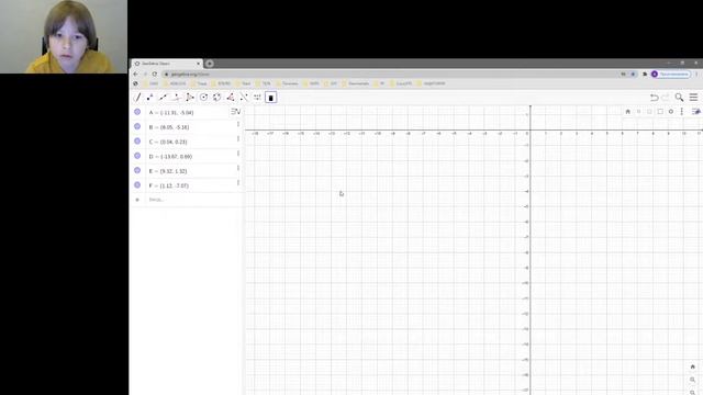 Знакомство с программой GeoGebra Classic смотреть онлайн