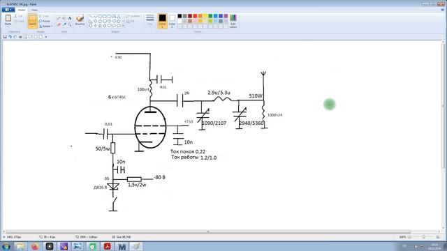 Усилители мощности с ОК, разные варианты, ч. 3 смотреть онлайн