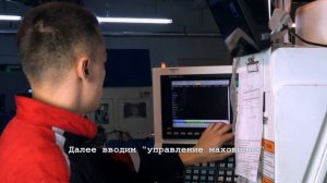 Секреты работы оператора станка с ЧПУ - «Хочу сказать», выпуск 1