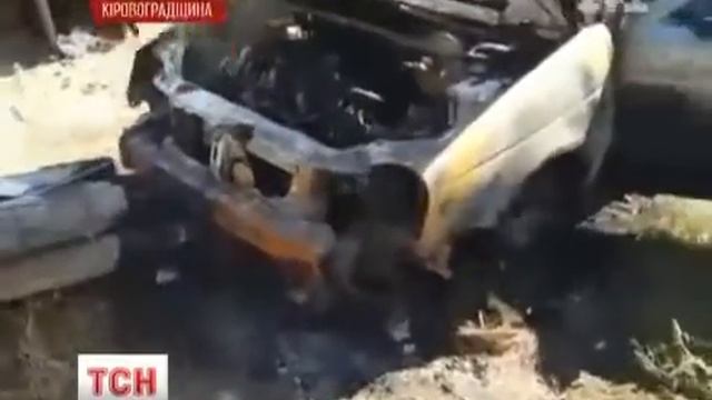 Вщент згоріло авто активіста руху проти свавілля смотреть онлайн