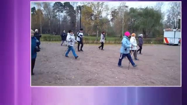 Nordic Walking смотреть онлайн