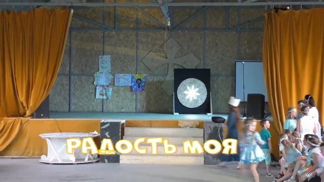 Усадьба 2021. Завершение смены