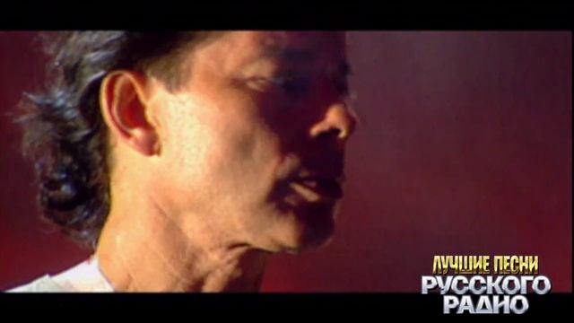 Олег Газманов - Туман (В облаках летали кони) Лучшие песни Русского радио