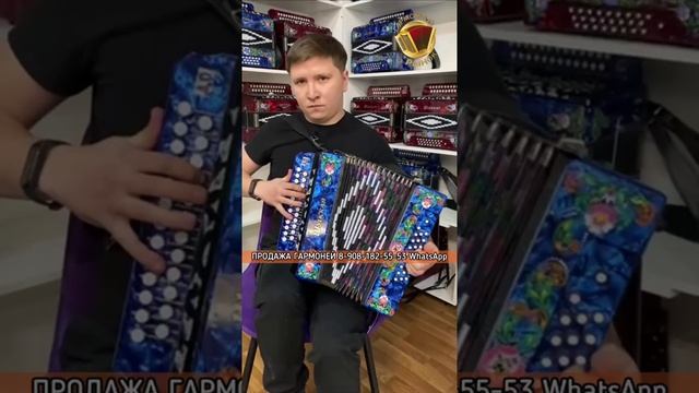 ТЫ ТОЧНО ЗАХОЧЕШЬ СЕБЕ ЭТУ ГАРМОШКУ! Парень от души сыграл лучшие мелодии на гармони! #гармонь смотреть онлайн