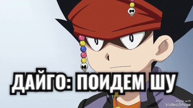 ФАНФИК СЛЕПОЙ ШУ 4 СЕРИЯ смотреть онлайн