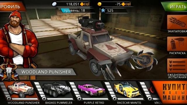 Взлом игры industructible смотреть онлайн