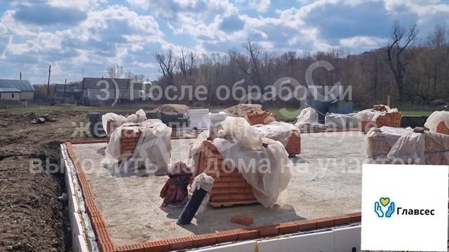 подготовка участка