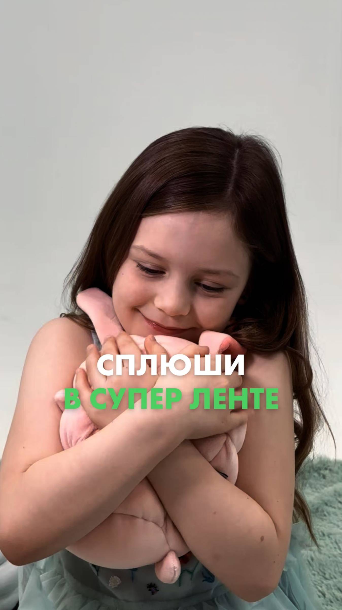 Так здорово играть! И так сладко засыпать 🥰 смотреть онлайн