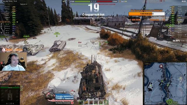 TVP 50/51 ЛЮТЫЙ БАРАБАН МИРА WOT ● Как играть на ТВП 50 51 ● ЛучшееДляВас смотреть онлайн