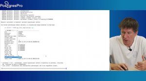 DEV2-16. 18.  Обзор физической репликации
