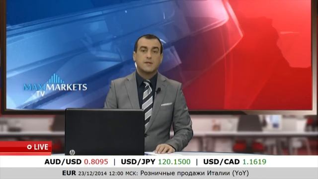 23.12.14 - Прогноз рынка от MaxiMarkets (1 выпуск). Основные пары Форекс. смотреть онлайн