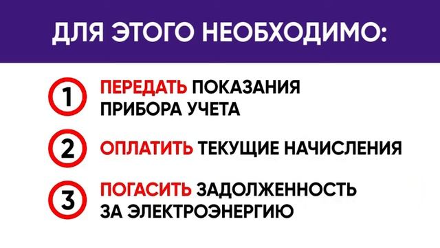 Станьте участником акции! смотреть онлайн
