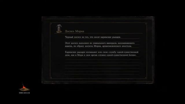 Dark Souls 3 боль и страдание смотреть онлайн