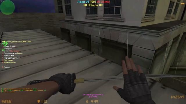 |CS 1.6| Слив сборки Cso с обновлением