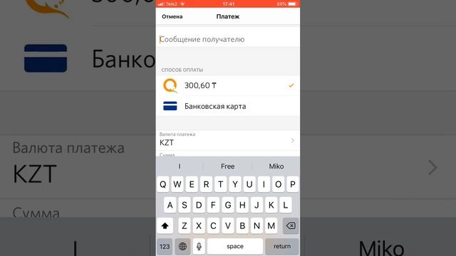 Киви дан кум есе акша табу смотреть онлайн