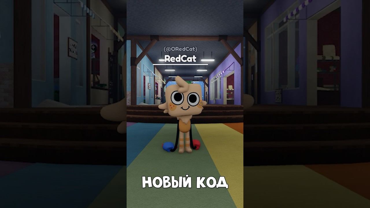 НОВЫЙ КОД НА 150 ОРНАМЕНТОВ в игре Мир Дэнди роблокс | Dandy's World roblox | Новогоднее обновление смотреть онлайн