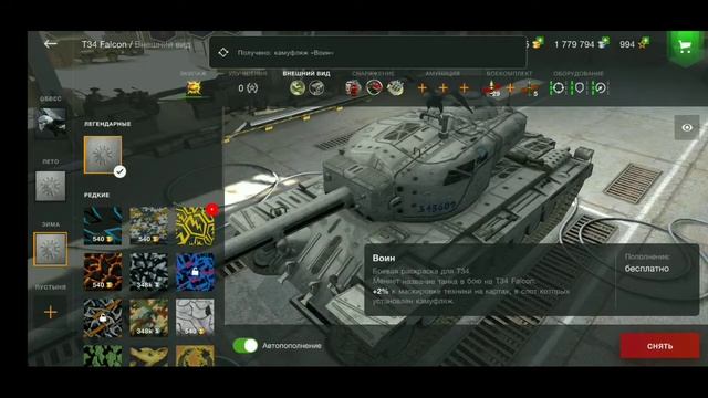 ЗАДОНАТИЛ В ТАНКИ!!! смотреть онлайн