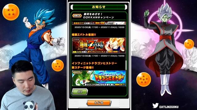 Masked Saiyan EZA + Heroes Collab Leaks + Towa/Mira/Demigra Awakenings + MORE! (DBZ Dokkan Battle) смотреть онлайн