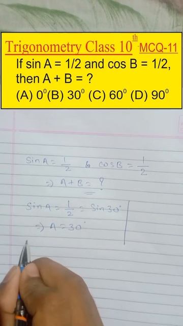 MCQ 11 (Trigonometry class 10) #Ayuclasses #Class10mcq смотреть онлайн