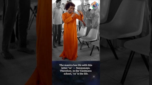 'Rama' - The Power of Two Mantras in One | Sri Sathya Sai Speaks | Rama Navami смотреть онлайн