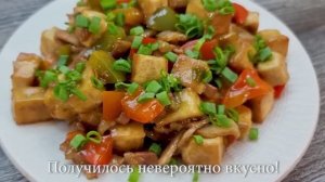Тофу по японски с овощами - вкусно, сытно и быстро_ простые идеи для обеда или ужина_