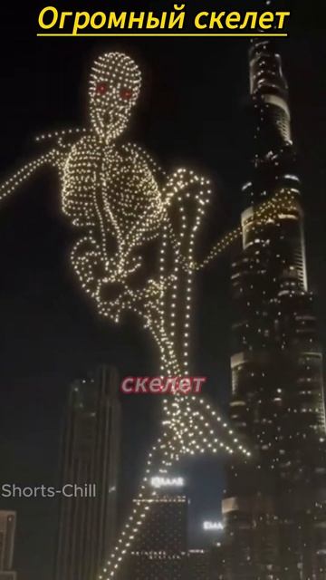 Хэллоуин в Дубае 2023! #Хэллоуин, #Дубай, #СветовоеШоу смотреть онлайн