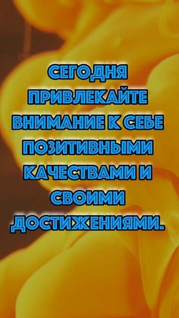 Гороскоп для эмигрантов: Прогнозы и советы для успешной адаптации Лев смотреть онлайн