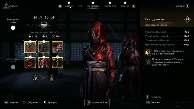 Assassin's Creed Shadows #3 - Добиваем Кабукимоно и узнаем про Альваро Катарриберо смотреть онлайн