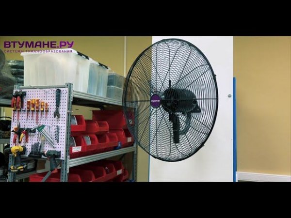 Настенный вентилятор BLS-D 650/700