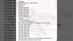 Мк Комфортер «Лев»