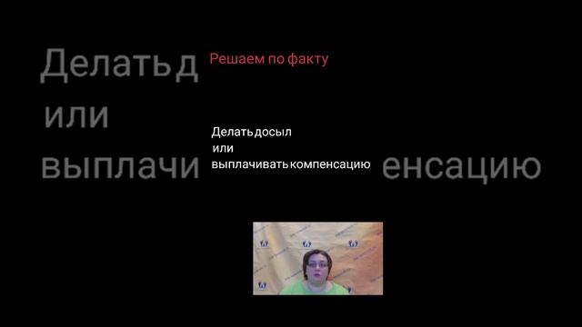 о производственном браке @dsk_teremok смотреть онлайн