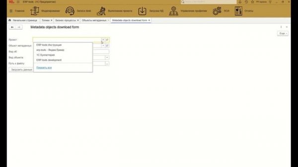 Инструкция ч.1