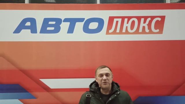 АвтоЛюкс в Челябинске. смотреть онлайн