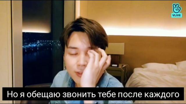 💕ПРЕДСТАВЬ,ЧТО ПАК ЧИМИН ТВОЙ ПАРЕНЬ | {🌸ЧАСТЬ 1🌸} | «У меня большие планы на тебя... »💕 смотреть онлайн