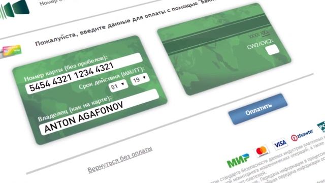 Инновационное персонализированное решение в работе с болельщиками FUNticket